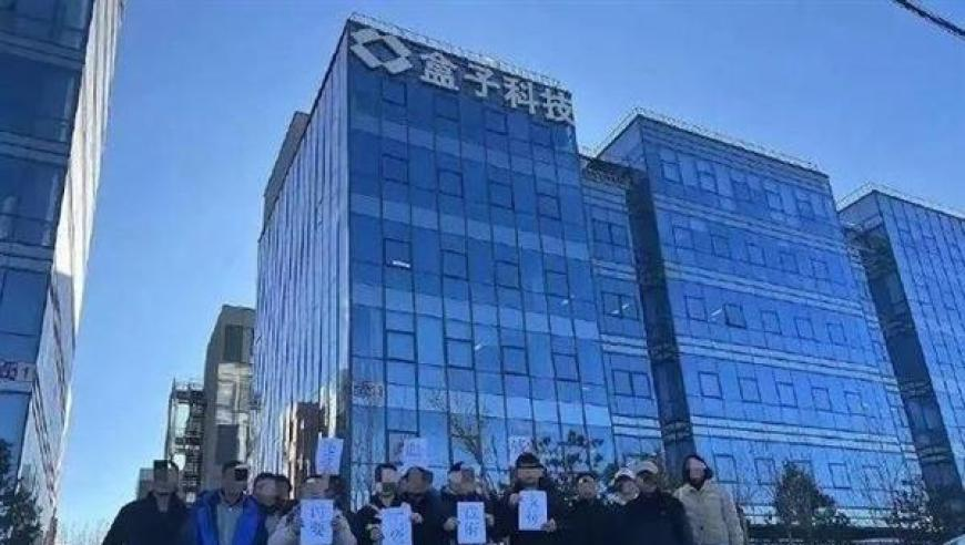 2025新奥历史开奖记录118图库,DeepSeek席卷证券业,机构预测与落实方法揭秘_免费版V8.2