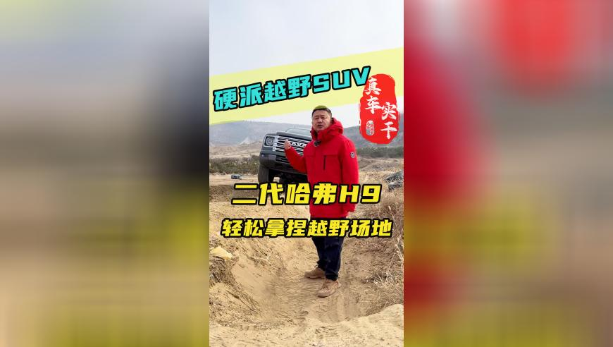 正版马会免费资料大全管家婆一,妇女节变束花给自己,决策资料解释落实_尊享版V13.66
