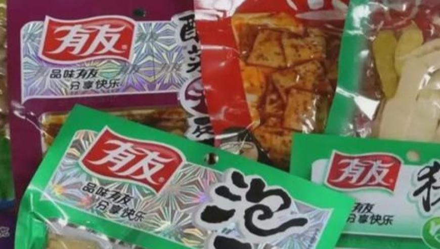 308二四六文字资料308k,金价猛涨 有人变现赚19.5万仍后悔,决策资料解释落实_钻石版V2.69