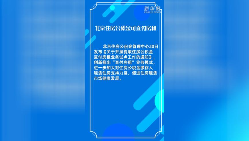 初代吃播网红因身体原因官宣隐退,王中王开奖最快的结果是多少,精准解释落实及其象征意义_GM版V13.21