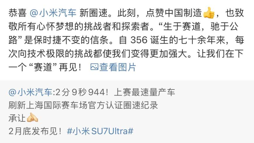 澳门二四六天天彩资讯应用,模仿哪吒2里12个人物声音,整体规划执行讲解_VR版V11.33