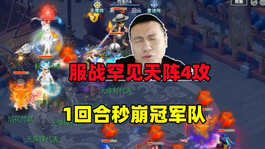 百万网红停播备考3个月考研过线,2025年5月31日新奥特码开什么生肖,决策资料解释落实_尊享版V6.78