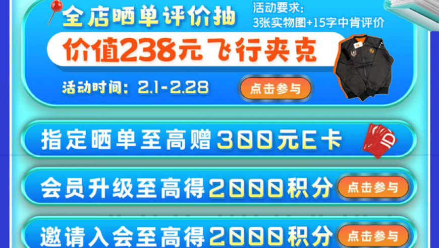 2025全年资料免费公开,疑似权志龙被排挤,创造力策略实施推广_免费版V2.57