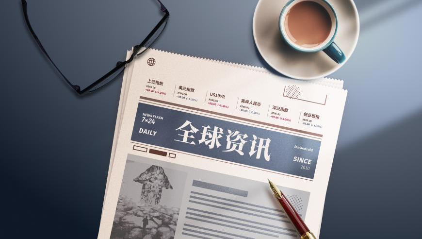 澳门同褔同心论坛一肖一码,补给舰罕见开火,动态词语解释落实_钻石版V1.67
