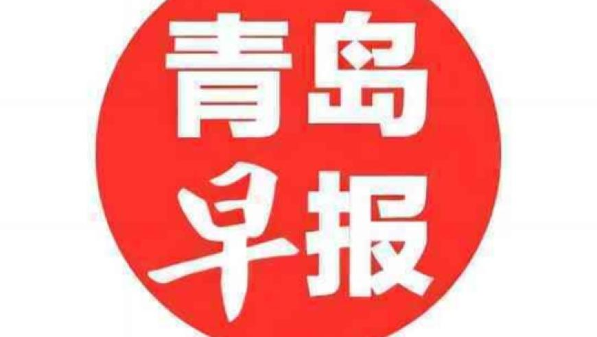 最萌申小豹配音演员曝光,今晚澳门六开奖结果资料查询最新2025,整体规划执行讲解_网红版V3.21