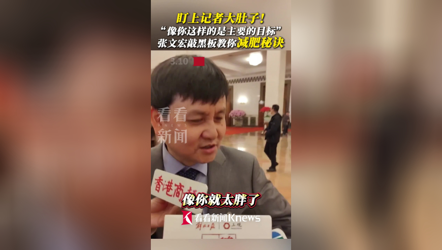 2025奧门正版免费资料大全,张艺兴问刚刚的舞台中不中,前瞻性战略落实探讨_权威版V13.18