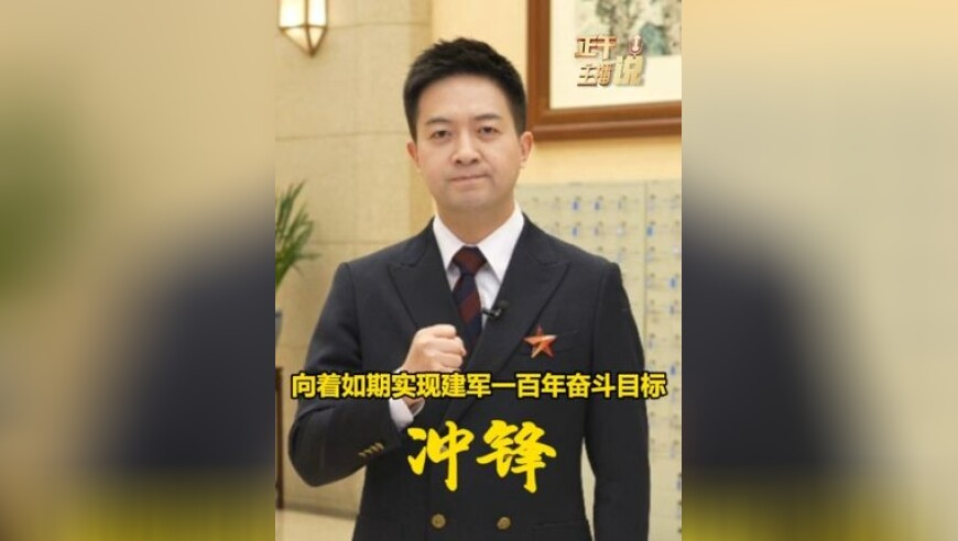 疑似黄景瑜新恋情曝光,2025澳门六今晚开奖结果出来澳门资料大全,最新热门解答落实_专家版V8.87