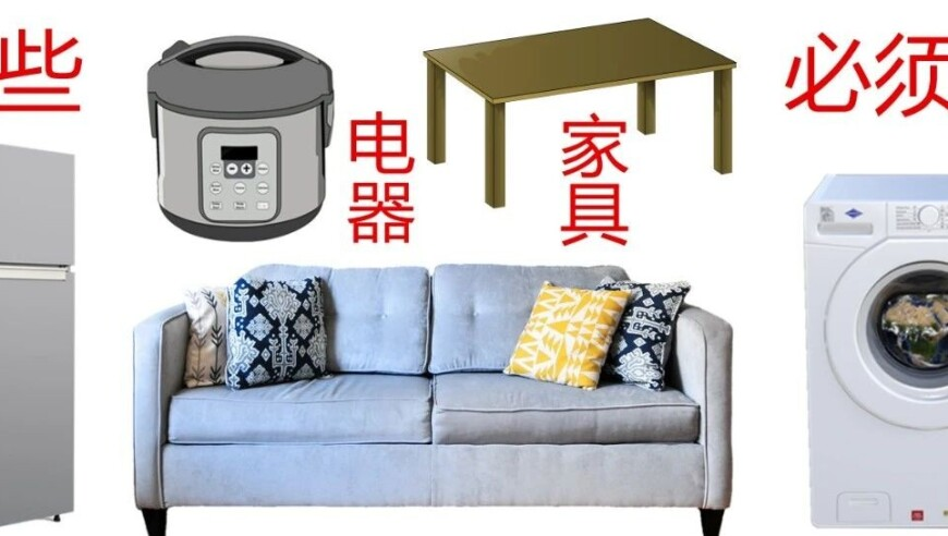 管家婆二四六资料大全,何苏叶得知沈惜凡分手暗爽,权威独家讨论与热门话题_升级版V2.66
