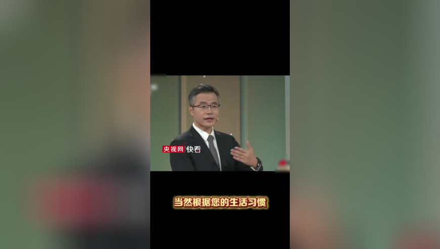 官方：多措并举稳住股市,澳门77777免费精准资料,前瞻性战略落实探讨_手机版V2.7