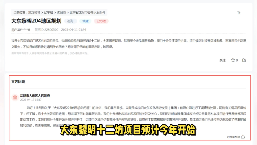 2025年今晚澳门开什么号码u,网友喊话雷军做卫生巾,作答解释落实的民间信仰_免费版V4.53