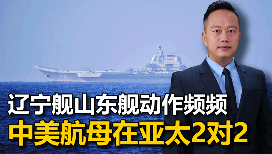 解放军喊话台舰：做堂堂正正的中国人,黄大仙救世主网46249,最新核心解答落实_GM版V13.58